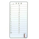 ナカキン 月予定表 WB-4M ちょっとしたスペースにも取付可能!!【送料無料】