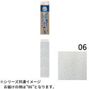 壁紙の上からそのまま貼れる生のり壁紙92cm×5m HKNR0506 壁紙の上からそのまま貼れる!【送料無料】