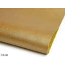 巾革 ドラムダイ メタリック ゴールド 1巻 Pkawa1035-57 レザークラフトにおすすめ!しなやかで軽い【送料無料】