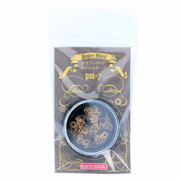 ビューティーネイラー Papier Motif パピエ モチーフ PM-7 紙材質のモチーフパーツ。【メール便対応】