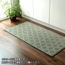 い草キッチンマット 和モダン 60×150cm グレー 8243520 洗わなくていい新感覚のい草のキッチンマット【送料無料】