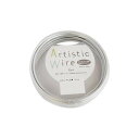 Artistic Wire(アーティスティックワイヤー) カラーアルミ線 パール 1.5mm×10m シルバーにマットな光沢感をプラスしたような質感の色のワイヤー【メール便対応】