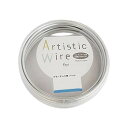 Artistic Wire(アーティスティックワイヤー) カラーアルミ線 パール 3.0mm×10m シルバーにマットな光沢感をプラスしたような質感の色のワイヤー