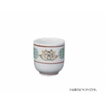 ナカムラ商事　湯呑　錦　(中) 仏壇で毎日使う湯呑