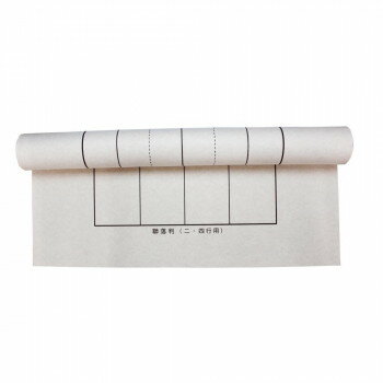 下敷　Nフェルト　両面罫入　3×8尺 OE61-8 書道用におすすめ!【送料無料】