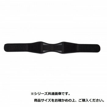 magicoLabo骨盤ベルトパワフルフィット S-M 244136 骨盤の前傾を抑え正しい状態をキープ
