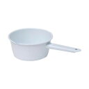 541L ソースパン ホワイト 様々な使い方ができる♪便利なソースパンです。