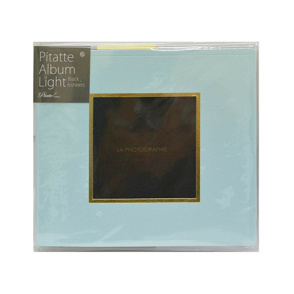ピタットアルバムライトブラックSS ライトブルー 66-034 シンプルなデザインのアルバム。【メール便対応】