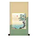 色紙掛・色紙セット 横山大観 海暾 31×57cm NT2HEM-026 お部屋の雰囲気をタペストリーでお洒落に演出!