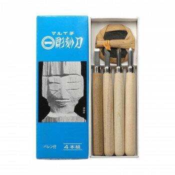 マルイチ彫刻刀　青紙箱入　4本組 L-4 図工の授業に最適な彫刻刀です。【メール便対応】