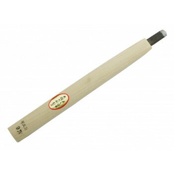 義春本職用彫刻刀　かまくら刀(平丸)　9mm 丹精込めた手作りの切れ味!【メール便対応】
