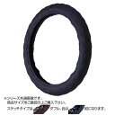 トラックハンドルカバー パンチングレザーキルト 黒 ダブルステッチ紺 PLK24-BB トラック用のハンドルカバー。【送料無料】(2)