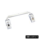 J-71-B かもいハンガー伸縮クリップ (1個入)×2セット 部屋干し時に活躍する、かもいハンガークリップ!