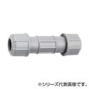 SANEI 塩ビ管ユニオン T940-20 塩化ビニル製の管ユニオン(4)