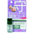 柳瀬 Rooro(ローロ) アクティブネイル ハードナー RO-AH プロアスリート界からやってきたネイルケア
