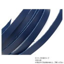 10本パック クロッタンレース(コンビ鞣し) ネイビー 10本入 Phimo0198-10-11 レザークラフトにおすすめ!使いやすい厚み【送料無料】【メール便...