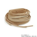 10本パック 牛ヌメECOレース 薄 無地 10本入 Phimo0240 レザークラフトにおすすめ!牛ヌメECOレース【送料無料】【メール便対応】