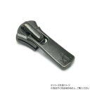 YKKまとめ売り エクセラ用 スライダーのみ 5号 DA2E(ロックタイプ) ブラックニッケル 100ヶ PY6430 レザークラフトにおすすめ!エクセラファス...