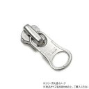 YKKまとめ売り 金属ファスナー用 スライダーのみ 4号 DALH(ロックタイプ) アルミ 100ヶ PY6089 レザークラフトにおすすめ!ロックタイプ【送料...