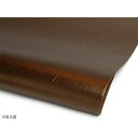 巾革 ドラムダイ メタリック ブロンズ 1巻 Pkawa1035-59 レザークラフトにおすすめ!しなやかで軽い【送料無料】