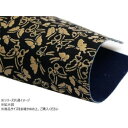 切り革 印伝革 透かし蝶(ベージュ×濃紺) 1枚 Pkawa081-1/2-05 レザークラフトにおすすめ!印伝革【送料無料】