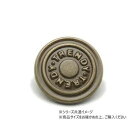 大袋 デザインホック フラット 特大 Trendy アンティック 100ヶ PS2395-100 レザークラフトにおすすめ!デザインホック【送料無料】