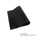 大判切り革 サドルレザー 黒 1枚 Pkawa047-01-2/1-06 レザークラフトにおすすめ!サドルレザーの大判切り革【送料無料】