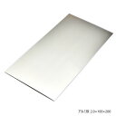 アルミ板 2.0×100×200 補修やクラフト、DIYに