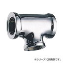 三栄 SANEI 異径チーズ(クロム) JT771-1-20X20X13 青銅製のチーズ。【送料無料】(4)