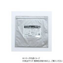 ヒサゴ 錆ニック 気化性防錆紙 鉄・非鉄用 じゃばら KPB001 金属製品を錆びにくくする