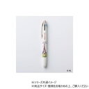 ヒサゴ リサとガスパール 3色ボールペン エッフェル塔 UTN264 可愛らしい姿が描かれた【メール便対応】