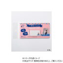 ヒサゴ リサとガスパール 一筆箋になるふせん 凱旋門 UTN269 可愛らしい姿が描かれた【メール便対応】