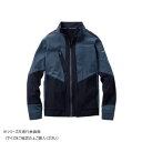 桑和 0328-00 長袖ブルゾン 3Lサイズ ブルーグレー(21) 軽くて丈夫なナイロンミニリップストップ【送料無料】