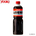 YOUKI ユウキ食品 山西老陳酢 1L×6本入り 212792 数種の穀物をじっくり熟成させた酢です【送料無料】