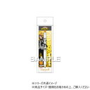 ヒサゴ 僕のヒーローアカデミア サラサR/上鳴電気 HH3957 濃く書けるサラサ【メール便対応】
