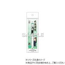 ヒサゴ 呪術廻戦 ユニボールワン/家入硝子 HH4033 一層色濃い文字が書ける【メール便対応】