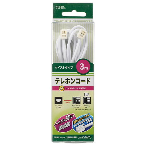 OHM テレホンコード ツイストタイプ 3m TEL-C2623T ノイズに強く、高速データ通信のリンク切れを防ぎます。 OHM テレホンコード ツイストタイプ 3m TEL-C2623T ノイズに強く、高速データ通信のリンク切れを防ぎます。