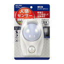 PM-L200(W) 人感LEDナイトライト ホワイト 暗闇で人に反応して自動点灯【送料無料】