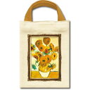 名画コットンミニバッグ ゴッホ「ひまわり」 AB-00702 額装した名画がコットンミニバッグになりました【メール便対応】