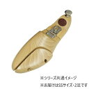 荒川産業 KINGYARD シューツリー プレステージヒンジド SS 23.5~24cm 様々な靴に対応【送料無料】