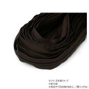 YKKまとめ売り コイルファスナー 1束 8号 焦茶 10m巻 PY7203-02 レザークラフトにおすすめ!コイルファスナー【送料無料】