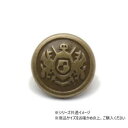 大袋 デザインホック 小 国旗 アンティック 100ヶ PS2304-100 レザークラフトにおすすめ!デザインホック【送料無料】【メール便対応】