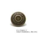 大袋 デザインホック 中 International アンティック 100ヶ PS2307-100 レザークラフトにおすすめ!デザインホック【送料無料】【メール...