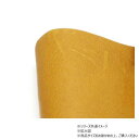 大判切り革 豚モミソフト アメ 1枚 Pkawa038-4/1-00 レザークラフトにおすすめ!大判切り革の豚モミソフト【送料無料】