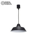 OHM 室内照明器具 ペンダントライト 60W用 ブラック 電球別売 LT-Y10AW-K ダイニング照明にピッタリのペンダントライト♪【送料無料】
