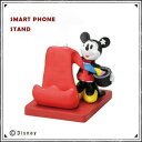 セトクラフト Disney スマホスタンド(マジシャン/ミニー) SD-6267-250 便利で愉快なマジカルタイム!(2)
