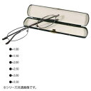 携帯用老眼鏡 キングダム KD-03 +1.00 シンプルなデザイン