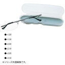 携帯用老眼鏡 テングラス TP-01 +1.00 シンプルなデザイン