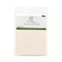 GARDEN PARTY コットンクロス STITCHCLOTH コットン 1002 針通りが良い、フランス刺しゅう布。【メール便対応】