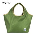 優美社 4138-00 Ordbok (オードブク) コンパクト保冷エコバッグ グリーン コンパクト保冷保温エコバッグ
